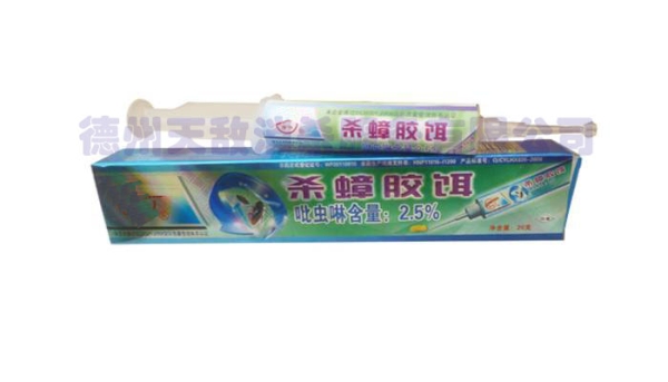 石家庄2.5%杀蟑胶饵