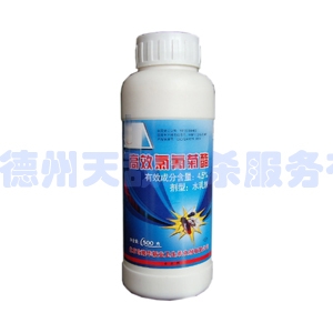 石家庄4.5%高效氯氰菊酯水乳剂