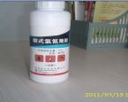 石家庄顺式氯氰菊酯