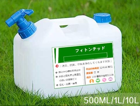 石家庄纳米抗菌催化剂