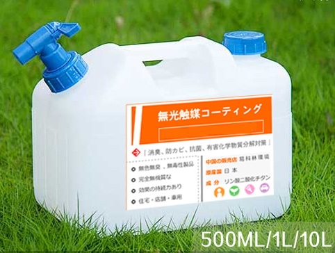 石家庄纳米无光触媒
